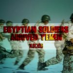 Egyptian-soldiers-arrived-Yemen