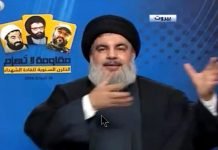 Hezbollah Has Nuclear Bomb against Israel, Sayyad Nasrallah Says
