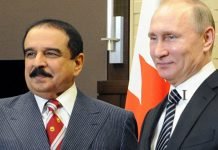 Saudi Fail: Bahrain Sides With Russia on Syria