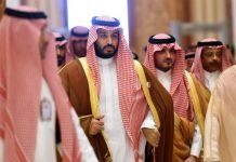 Mohammad Bin Salman met Benjamin Netanyahu in Jordan