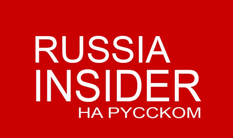 Russia Insider Tanks As Gordon Duff Predicted VT Foreign Policy   Russia Insider 