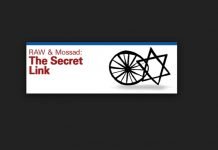 Another International Conspiracy in Progress