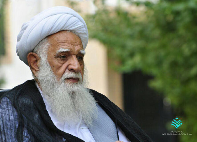 Ayatollah Mohseni