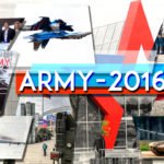 army-2016