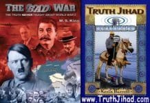 TRUTH JIHAD: M.S. King of Tomato Bubble: Everything you know is wrong!