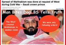 FFWN: Man Bites Dog! Bin Salman tells truth: West created al-Qaeda (and later ISIS)