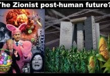 The Israeli manufacture of artificial Jews