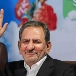 jahangiri