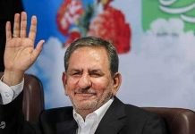 Iran’s Defense Against Babylonian Money Magick