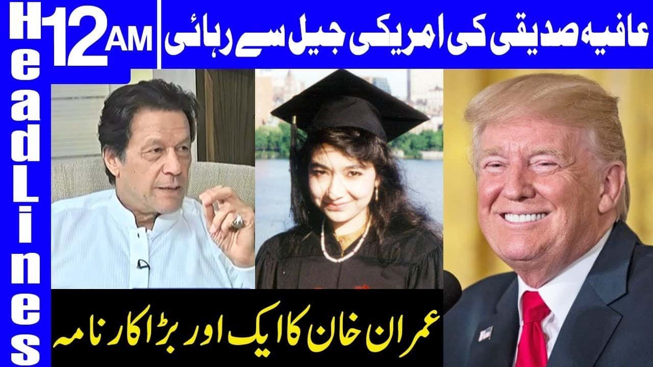 Imran Khan and Aafia Siddiqi, America’s Dreadful Mistake – VT  | Alternative Foreign Policy Media