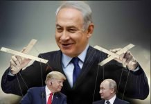 Intercept: The Case Against AIPAC