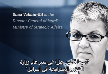 Censored: The Secret Israeli War on America (Suppressed 4 part video)