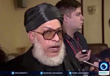 The Afghan Peace Talks, Duff on Press TV