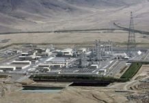 Iran’s enriched uranium stockpile to surpass 300 kg from June 27: AEOI spokesman