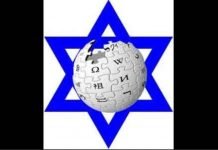 Schmear-o-Pedia (Wikipedia) Founder to Head “Thought Police”
