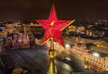 Government corruption, Russian style