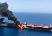 Time to See Through the Surface of Persian Gulf