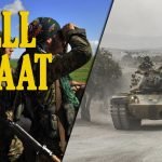 Tell Rifaat