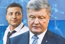 Parliament, Prison, Emigration, and Revolt: The Main Scenarios of Petro Poroshenko’s Departure