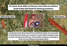 Yemen Houthis strike airport and power station in Saudi Arabia