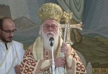 Implicit Meanings in Ecumenical Patriarchate’s Tomes