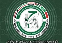 New Mideast coalition sprouts like a Spring flower