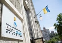 Busted: Trump, Rick Perry in Ukraine/Zelensky Gas Fraud Scandal