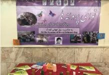 Banned by Trump: “Voice of Butterflies” conference held on behalf of children victimized by terrorism