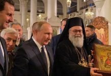 Trump kills, Putin and Assad praise Our Lady for Orthodox Christmas in Damascus