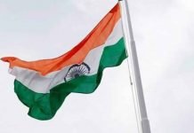 Involvement of Indian Banks in Money Laundering and Financing Terrorism