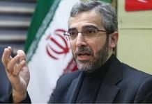 Iran to Prosecute 46 Trump Officials for Medical Blockade/War Crimes