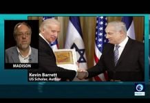 David Friedman is furthering the Kosher Nostra extremist Likudnik Israeli agenda