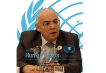 IHRC: Call for the Arrest of Donald Trump for Conspiracy to Murder