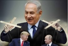 Exclusive Secret German Report: Israel setting up new state with Kurds in Northern Syria aided by CIA, assassinations and death camps