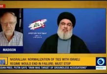 Hezbollah Suspects Israel Behind Beirut Explosion