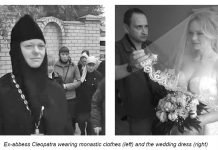 Love story from the Autocepalous Church of Ukraine