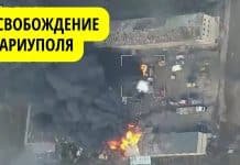 Drone Footage of the Operation to Liberate Mariupol from Nazi Occupation (pro-Russian bias)