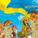 ukraine1