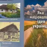 ukraine10