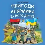 ukraine4