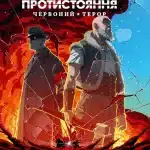 ukraine7
