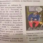 ukraine 11
