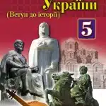 ukraine12