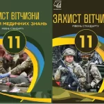 ukraine15